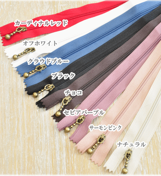 【訳あり】玉付きファスナー アンティークゴールド 30cm 1本 全8色 ■ ファスナー 玉付き 玉つき ジッパー チャック バッグ ポーチ 小物 洋服 ハンドメイド 手芸 手作り KF2 ■