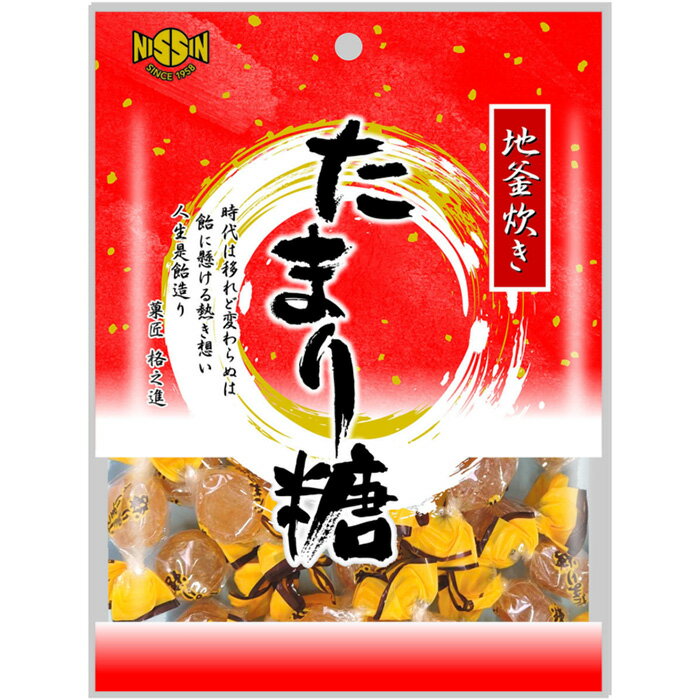 たまり飴 《 たまり糖 飴 あめ アメ キャンディ 醤油 醤油味 砂糖 たまり醤油 コク 甘じょっぱい のど 乾き 製菓 お…