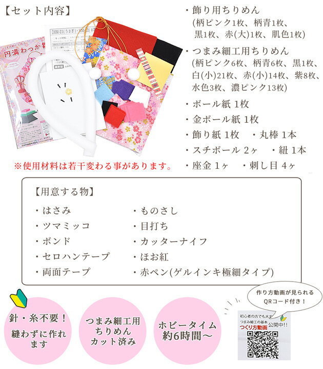 ��4/15���� ����P5�ܡۼ��ꥭ�å� �Ĥޤߺٹ��Ǻ�� ������ä��� HM-22 �� �Ĥޤߺٹ� �Ĥޤ� ������ �Ҥʺפ� ���Ҥʤ��� �Ҥʿͷ� ������� ��� ���ɤ� ���� �ﵯʪ panami �������� �ۼ�� �� ���� ���å� ���������� �ѥʥ� �ϥ�ɥᥤ�� ��� ���� ��