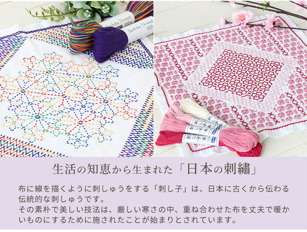 刺し子糸 あわいいろ 約40m Pastel color 《 オリムパス Sashiko Thread 刺し子 糸 Awai-iro パステルカラー 綿 刺しゅう 刺繍 花ふきん クッション バッグ コースター 初心者 和 材料 Olympus 手芸 手作り ハンドメイド 》