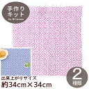 刺し子 一目刺し 花ふきんキット 《 オリムパス Hana-Fuikin Sashiko 桜 花 294 335 布 晒木綿 綿 刺しゅう 刺繍 初心者 和 材料 Olympus 手芸 手作り ハンドメイド 》