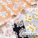 コットン ビエラ 生地 クレヨン ピーチ起毛 加工 mjuk ■ ミューク コットンビエラ 起毛 薄手 水玉 ドット 北欧 綿 雑貨 ワンピース ブラウス スカ...