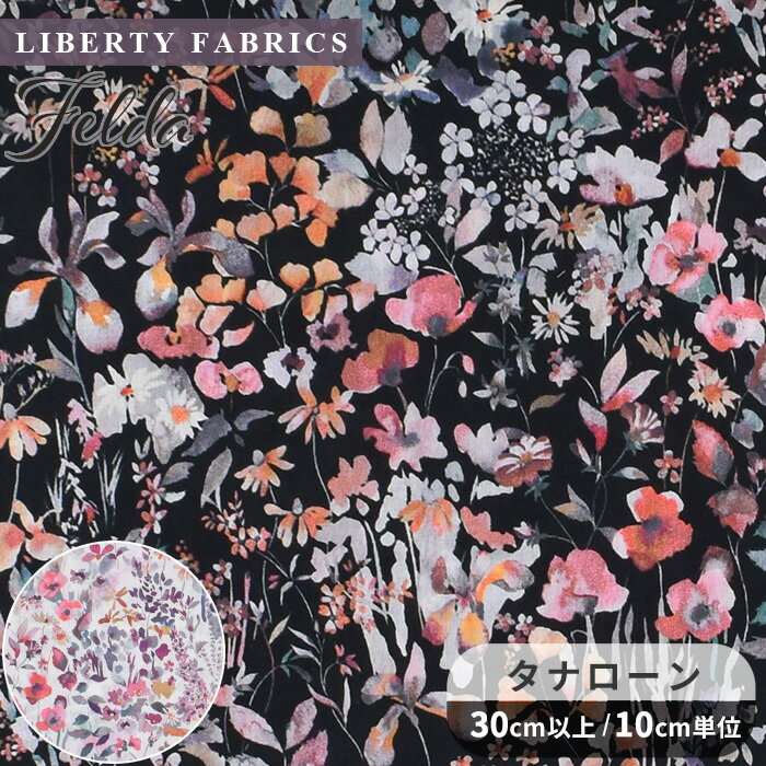 リバティプリント 生地 国産 タナローン フェルダ 2023 エターナルコレクション ■ LIBERTY FABRICS リバティ・ファブリックス 3631116 布 花柄 フラワー ハンドメイド 手芸 手作り ■