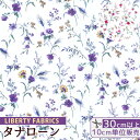 ◆期間限定30%OFF◆ リバティプリント 生地 国産 タナローン エマ・ビクトリア 2023 AW A LIBERTY ODYSSEY ■ LIBERTY F...