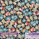 ◆期間限定30%OFF◆ リバティプリント 生地 国産 タナローン フローラリア 2023 AW A LIBERTY ODYSSEY ■ LIBERTY FAB...