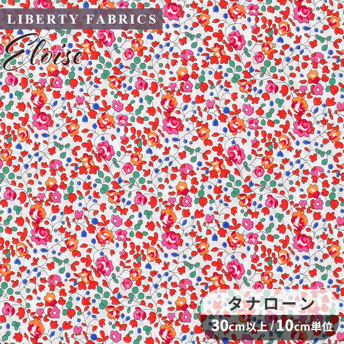 リバティプリント 生地 国産 タナローン エロイーズ ■ LIBERTY FABRICS リバティ・ファブリックス エターナルコレクション 3635272 布 花柄 フラワー 小花 ハンドメイド 手芸 手作り ■