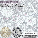 リバティプリント 生地 国産 タナローン パトリック・ゴードン 2021 エターナルコレクション ■ LIBERTY FABRICS リバティ・ファブリックス 3801160 布 花柄 小花 フラワー ハンドメイド 手芸 手作り ■