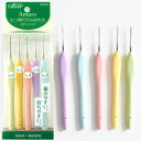 クロバー レース針 「 アミュレ 」 セット 5サイズ入 ■ Clover No.0 No.2 No.4 No.6 No.8 5本 初心者 編み針 編針 編み物...