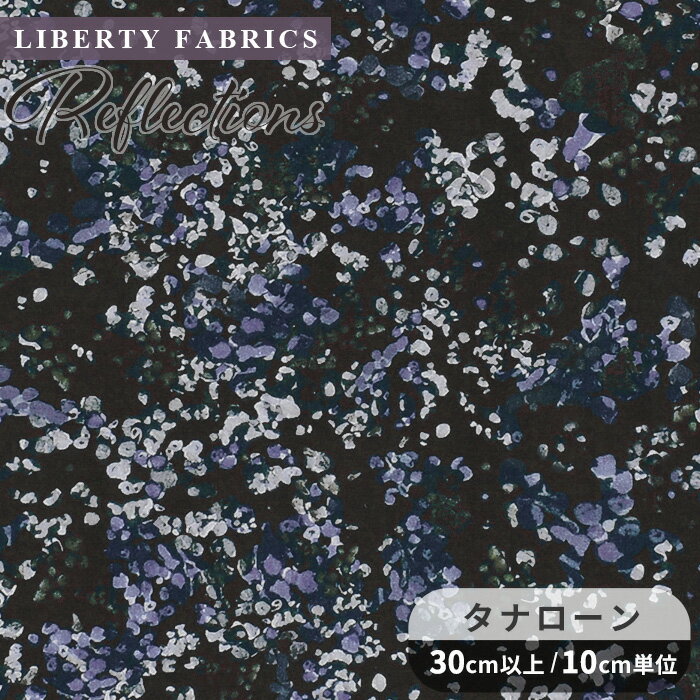 リバティプリント 生地 輸入 イタリア製 タナローン リフレクションズ 2021 AW The Archivist's Edit ■ LIBERTY FABRICS リバティ・ファブリックス アーキビストズ・エディット 31454 布 花柄 フラワー ハンドメイド 手芸 手作り ■