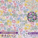 リバティプリント 国産 タナローン ポピー・アンド・オネスティ・ピーター 2023 SS Peter Rabbit (TM) Collection ■ LIBERTY FABRICS リバティ・ファブリックス ピーターラビット(TM)・コレクション 32968 生地 布 花柄 フラワー うさぎ ウサギ 手芸 手作り ■