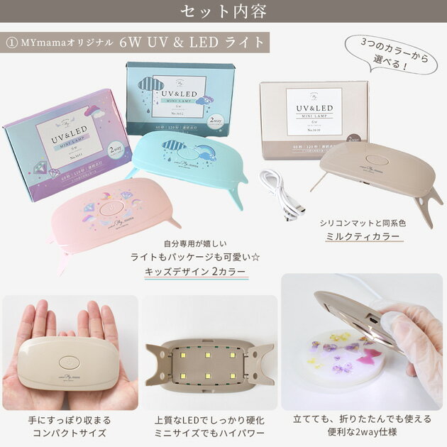 �ڥ��ڥ���륻����� 3���� �饤�� ���� ���٤� �쥸�� ���� �ġ��� 8�� ���å� �� ���� 6W LED UV ���� ���ꥳ�� �ޥå� �ԥ󥻥å� ���ѥ���� �֥饷 �ƴ� �ѥ�å� ���ƥ��å� UV�쥸�� ����ե� ʡ�� �ͥ��� ���å� ����ե� ���ե� ��