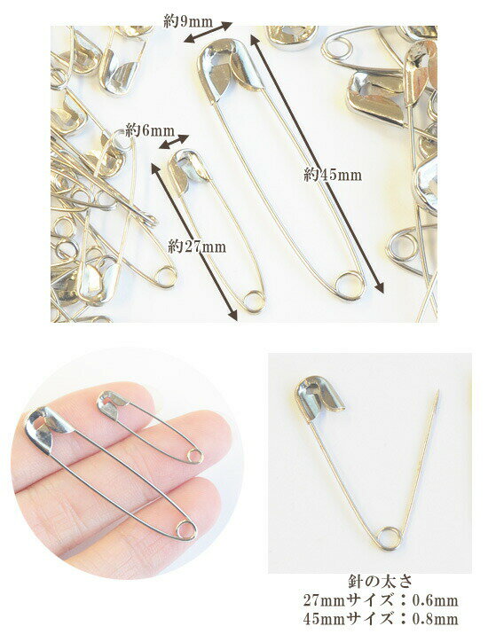 �����ԥ� 27mm 100�� / 45mm 70�� ��2������ �� ����С� �ԥ� �����ԥ� ����������ԥ� 2.7cm 4.5cm ���������� �֥����� ���������꡼ ����ե� �ϥ�ɥᥤ�� ��� ���� ��