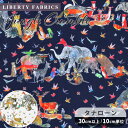 リバティプリント 輸入 イタリア製 タナローン ジャングル・クランブル 2024 SS Wildsmith's Wonderful World ■ LIBERT...