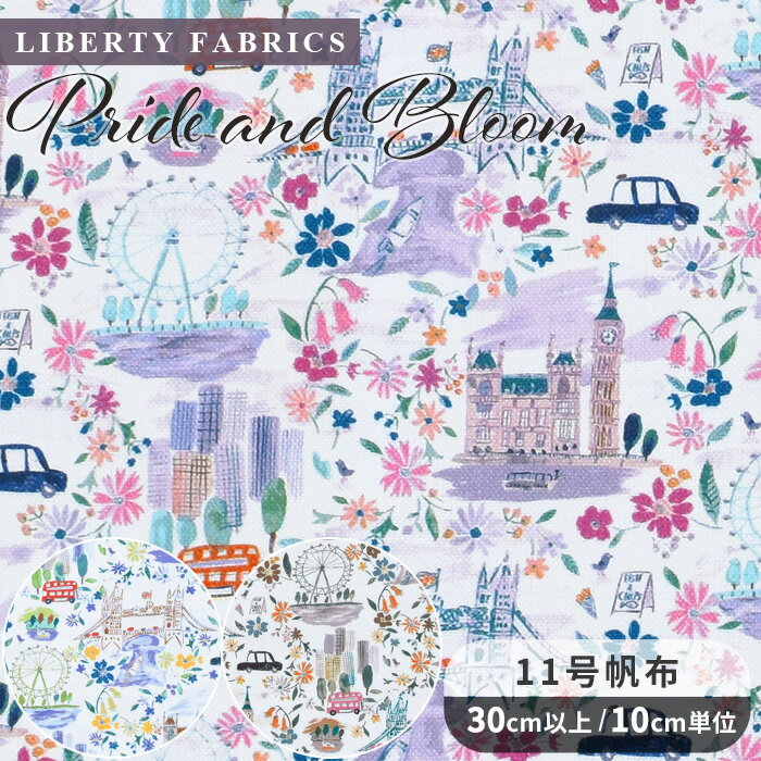 リバティプリント 11号帆布 プライド・アンド・ブルーム 2024 SS ■ LIBERTY FABRICS リバティ・ファブリックス 363J6801 生地 布 ハン..