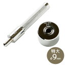 クラフト社 ハトメリング打 特大 No.25 ■ 8290 φ9 レザークラフト クラフト ハトメリング ハトメ リング 補強 革 道具 初心者 工具 革材料 ...