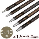 クラフト社 ハトメ抜き 5号 6号 7号 8号 10号 φ1.5mm φ1.8mm φ2.1mm φ2.4mm φ3.0mm ■ 8261 ポンチ パンチ 穴あけ 工具 ろうびき 蝋引き ロウビキ カシメ打 打台 革 レザークラフト 道具 初心者 ハンドメイド 手芸 手作り ■