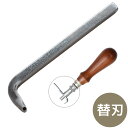 クラフト社 ステッチンググルーバー 替刃 ■ 8417 手縫い 線付け 溝切り 印付け 筋付け 交換 コバ 工具 革 レザークラフト 道具 初心者 ハンドメイド 手芸 手作り ■