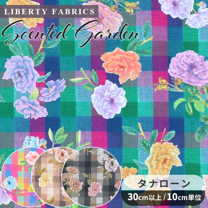 リバティプリント 生地 国産 タナローン センテッド・ガーデン 2024 エターナルコレクション ■ LIBERTY FABRICS リバティ・ファブリックス 33550 布 花柄 フラワー チェック ハンドメイド 手芸 手作り ■