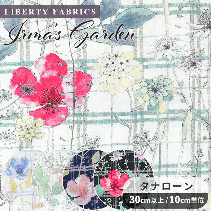 リバティプリント 生地 国産 タナローン イルマズ・ガーデン 2024 エターナルコレクション ■ LIBERTY FABRICS リバティ・ファブリックス 33556 布 花柄 フラワー チェック ハンドメイド 手芸 手作り ■