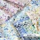 60 ローン 生地 イオリ ■ 花柄 小花 フラワー ボタニカル 水彩 綿 コットン ブラウス ワンピース シャツ 洋服 インテリア スカート 布 国産 ハンド...