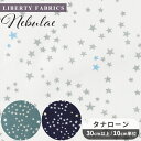 リバティプリント 国産 タナローン ネビュレー 2024 AW Pearly Christmas ■ LIBERTY FABRICS リバティ・ファブリックス ...