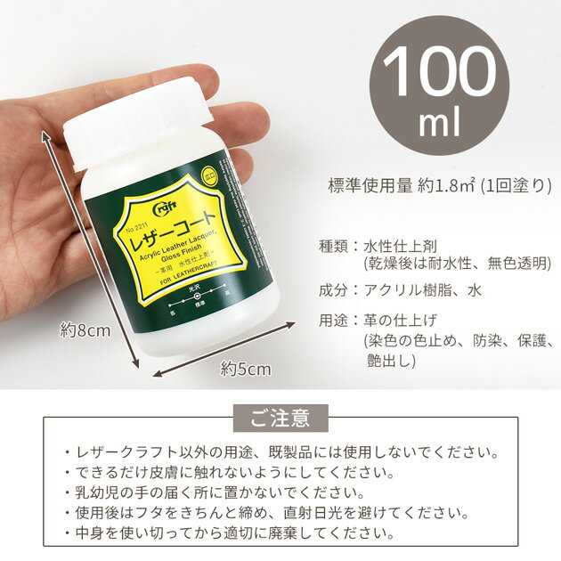 ����եȼ� �쥶�������� 100ml ���� �����ž�� �� �쥶������ե� ���ߤ� ���� �ݸ� ��Ф� ���� �쥶�� �� ��� �ž夲�� ƻ�� 2211 �ϥ�ɥᥤ�� ��� ���� ��