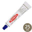 製靴などにも使用される合成ゴム系接着剤 #ゆうパケ13点可