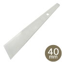 クラフト社 ジラコヘラ 40mm ■ レザークラフト 接着剤 塗布 へら ヘラ 初心者 道具 工具 革 材料 ハンドメイド 2575 ■