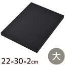 クラフト社 ゴム板 大 22×30×2cm ■ レザークラフト 打ち台 穴あけ 菱目打ち パンチ ポンチ ろうびき 蝋引き 糸 初心者 道具 工具 革 材料 ハンドメイド 8581 ■
