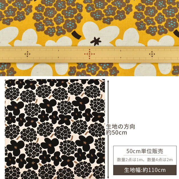 う早この布 綿麻 キャンバス 生地 ブーケ ■ こばやし 花 フラワー 北欧 ナチュラル...