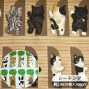 シーチング 生地 ホームデコ ひょっこり 約110×約100cm カットクロス ■ KOKKA HOME DECO hyokkori コッカ パネル 猫 ねこ うさぎ 犬 パンダ トラ 動物 アニマル バッグ クッション ポーチ 雑貨 小物 綿 布 国産 日本製 かわいい 商用利用可 eki10 ■