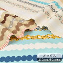 オックス 生地 クピラ Hanauta ■ kupila ドット 水玉 花柄 フラワー ボーダー かわいい 国産 布 綿 柄 100% コットン 雑貨 巾着 小物 バッグ ポーチ エプロン 洋服 シャツ 入園 入学 手芸 手作り ハンドメイド 商用利用可 eki10 ■