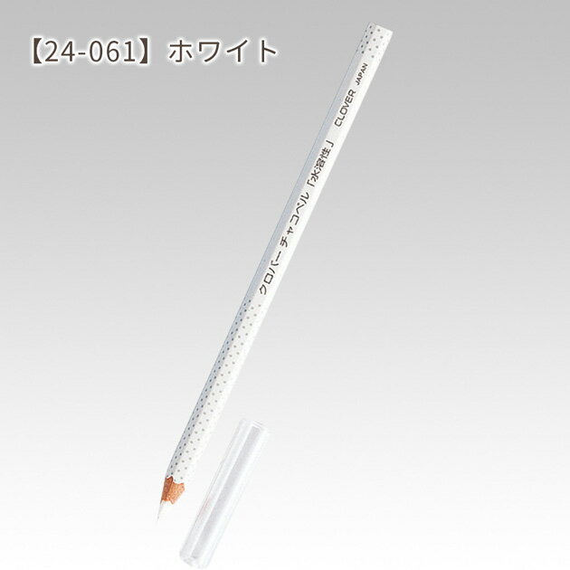 �����С� ���㥳�ڥ� ������ ��3�� �� Clover ���㥳 ���㥳�ڥ� �ڥ󥷥� ���Ĥ� ���뤷 �ް� ���� ����Ԥ� ��ɮ �ޡ����� �ۥ磻�� �ԥ� �֥롼 24-061 24-062 24-063 �������� ��� �ϥ�ɥᥤ�� ���� ��