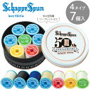 【P5倍〜5/8 13:59】シャッペスパン 50周年 記念 缶 セット 4タイプ 7個入 ■ フジックス FUJIX シャッペ #60 #90 #30 厚地用...