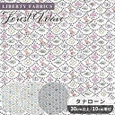リバティプリント 国産 タナローン フォレスト・ウェーブ 2025 Eternal Collection ■ LIBERTY FABRICS リバティ・ファブリ...