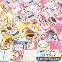 オックス 生地 ちいかわ ブロック 柄 ■ KOKKA コッカ キャラクター アニメ ハチワレ うさぎ モモンガ ラッコ くりまんじゅう シーサー ポーチ 巾着 小物 バッグ クッションカバー 綿 100% コットン 布 女の子 男の子 入園 入学 ハンドメイド 手芸 手作り ■