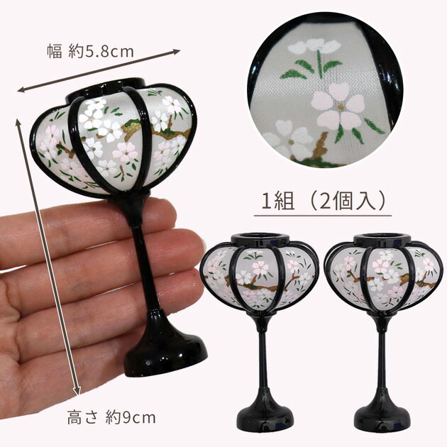 ��4/15���� ����P5�ܡ���ƶ �ܤ�ܤ� 9cm 1�� 2���� HF-31 �� �Ҥʺפ� �ҤʤޤĤ� �Ҥʿͷ� ������ �� ��� ƻ�� ���ɤ� ���� �ﵯʪ panami �� ���������� �ѥʥ� �ϥ�ɥᥤ�� ��� ���� ��