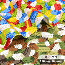 オックス 生地 BLOCK HIDE AND SEEK 撥水加工 ■ Nanikore? Series ブロック かくれんぼ プリント 雑貨 バッグ ポーチ 小物 クッション カバー インテリア グッズ 入園 入学 布 綿 ハンドメイド 手芸 手作り 商用利用可 ■