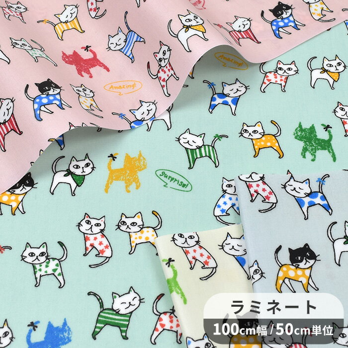 楽天市場】ねこ ラミネート 生地の通販