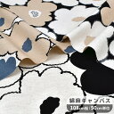 う早この布 綿麻 キャンバス 生地 百花 モモカ ■ こばやし 花 花柄 フラワー 北欧 ナチュラル 綿 麻 コットン リネン バッグ エプロン インテリア 雑貨 ハンドメイド 手芸 手作り 商用利用可 eki10 ■