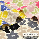 う早この布 コットン キャンバス 生地 ぐみ ■ 花柄 フラワー 北欧調 北欧風 プリント 可愛い 綿 コットン 布 バッグ ポーチ インテリア エプロン 入学 入学 こばやし ハンドメイド 手芸 手作り 商用利用可 eki10 ■