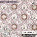 リバティプリント イタリア製 フルール・フーラード 2025 SS Botanical Escape タナローン 生地 輸入 インクジェットプリント ■ LIBERTY FABRICS リバティ・ファブリックス ボタニカル・エスケープ 363J7402 布 花柄 フラワー ■