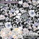 リバティプリント イタリア製 サマー・ガーデン 2025 SS Botanical Escape タナローン 生地 輸入 インクジェットプリント ■ LIBERTY FABRICS リバティ・ファブリックス ボタニカル・エスケープ 363J7408 布 花柄 フラワー ■