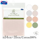 【STITCH CLOTH】 フランス刺しゅう コットンクロス 約54cm×35cm 綿 100% 全8色 GARDEN PARTY ■ オリムパス カットクロ...