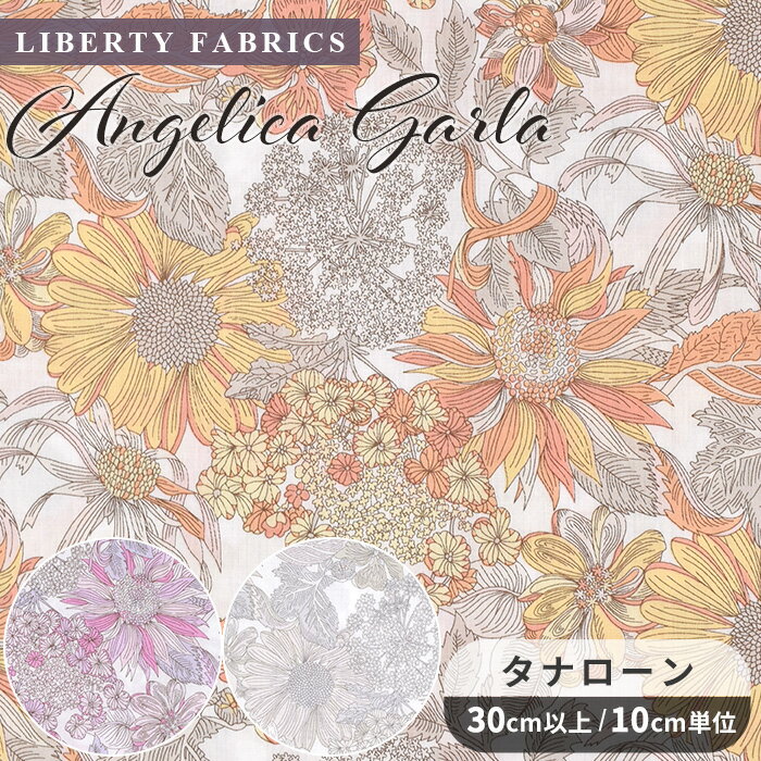 Хƥץ  ʥ 󥸥ꥫ 2025 SS Onetone Gradation  LIBERTY FABRI...