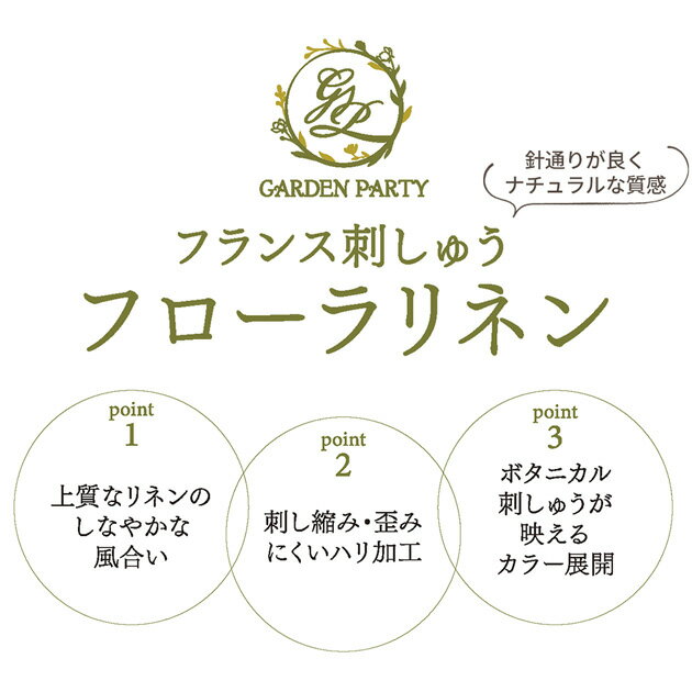 �ڲ����� 1ȿ 5m �ե�󥹻ɤ��夦 �ե������ͥ� �� 100% ��124cm�� ��8�� GARDEN PARTY ��������̵�� �� �ޤȤ��㤤 ��ȿ �����ѥ� �����ǥ�ѡ��ƥ� �ɤ��夦�� ���� �� �ɤ��夦 �ɽ� ��ͥ� OLYMPUS �ϥ�ɥᥤ�� ��� ���� ��