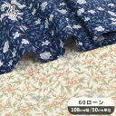 60 ローン 生地 ノア ソフト加工 ■ ノスタルジアコレクション ベル Bell 花柄 フラワー 小花 綿 コットン ブラウス ワンピース シャツ スカート 洋服 インテリア 布 国産 ハンドメイド 手芸 手作り 商用利用可 djh23 ■