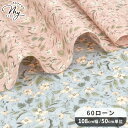 60 ローン 生地 ミエラ ソフト加工 ■ ノスタルジアコレクション スウィートフラワー Sweet Flower 花柄 フラワー 小花 綿 コットン ブラウス...