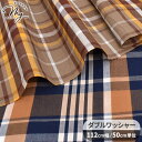 コットン ダブルワッシャー 生地 チェック ■ 格子 ワッシャー Wワッシャー 綿 国産 日本製 薄手 シャツ ブラウス ワンピース スカート 洋服 衣類 カバ...