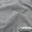 播州 インディゴ 杢 シャンブレー 生地 グレー ■ 国産 日本製 播州織 コットン 綿 シャツ ブラウス ワンピース スカート 洋服 衣類 カバー インテリア...